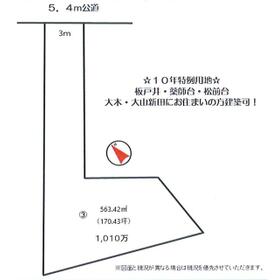 地形図等