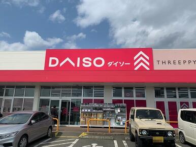 ダイソーフレスポ菊池西寺店