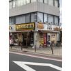 飲食店