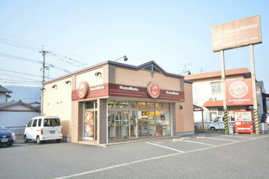 ほっともっと津田新町店