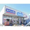 販売店