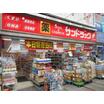 ショッピング施設