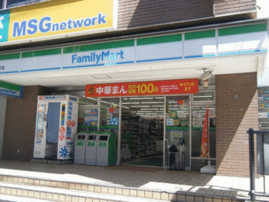 ファミリーマート菊名駅東口店