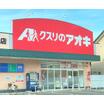 販売店