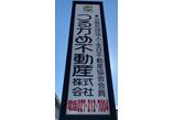 情報提供会社