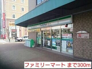 ファミリーマート