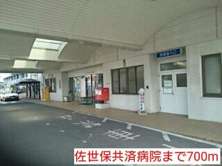 佐世保共済病院