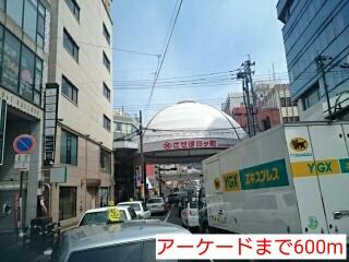 アーケード