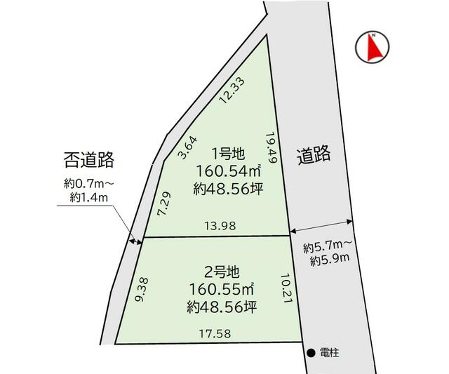 物件画像 北九州市門司区 黄金町 (門司駅) 住宅用地