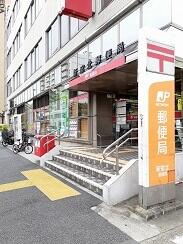 新宿北郵便局