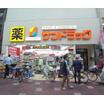 販売店