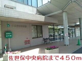 佐世保中央病院