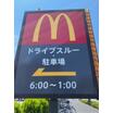 飲食店