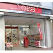 販売店