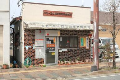 吉野ヶ里公園駅前簡易郵便局