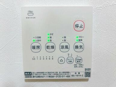 浴室乾燥機付きです