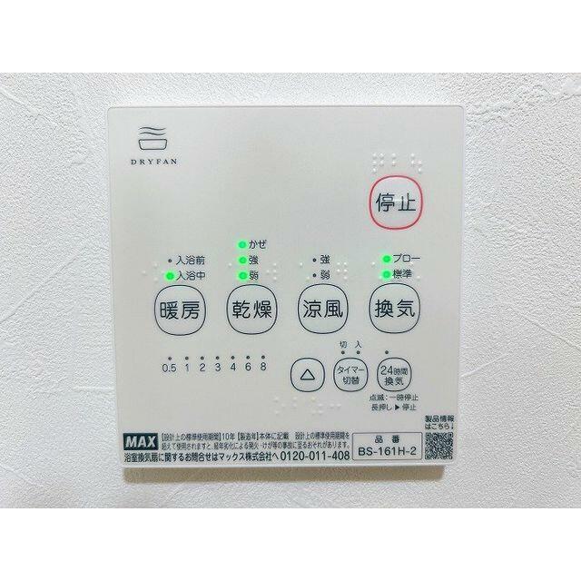浴室乾燥機付きです