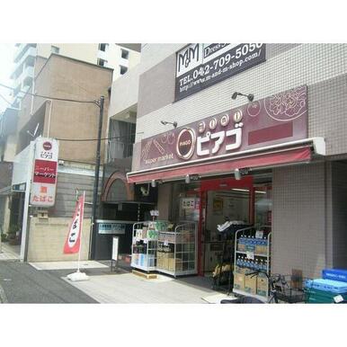 miniピアゴ原町田2丁目店