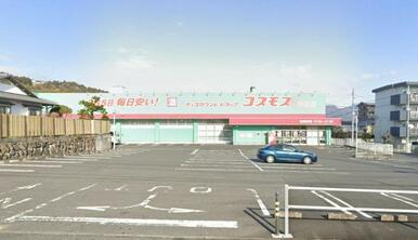 ディスカウントドラッグコスモス平田店