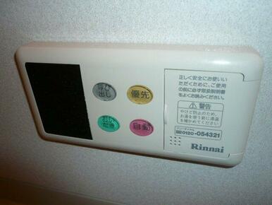 給湯リモコン