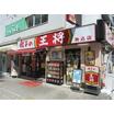 飲食店