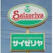 飲食店