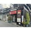 飲食店