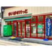 販売店
