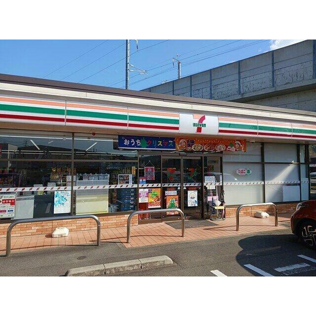 セブンイレブンまで694m