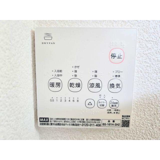 浴室暖房乾燥機