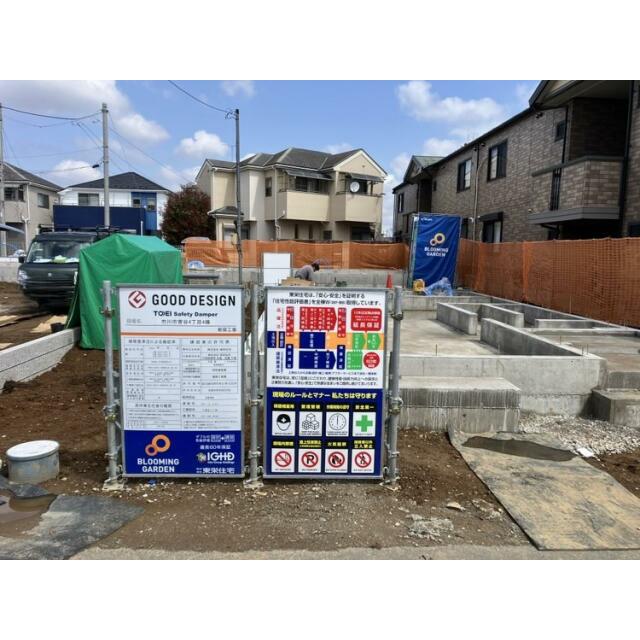 ★販売現地★2026.3.28 撮影