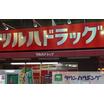 ショッピング施設