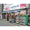 販売店