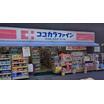 ショッピング施設