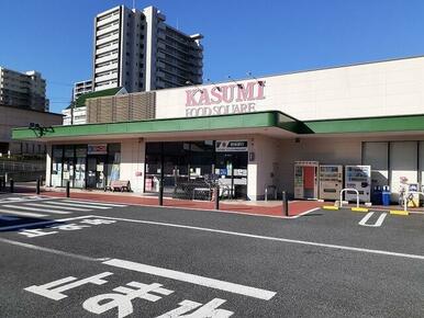 カスミフードスクエア日立神峰店