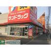 販売店