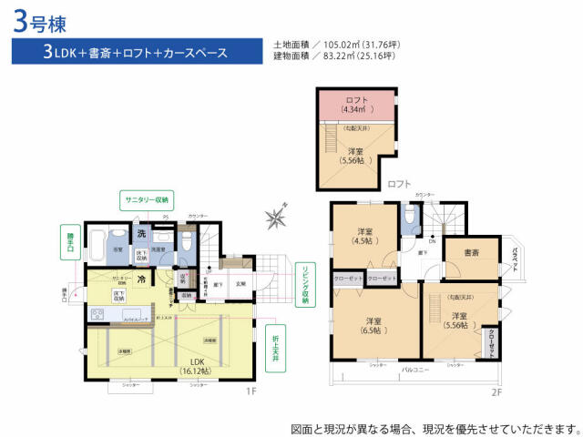 世田谷区 大蔵６丁目 2階建 3ldk 世田谷区の新築売戸建住宅の物件情報 一戸建て 新築 中古 東京都大田区の不動産は有限会社丸和ホーム 6073dc137f54e663a2e76fe2