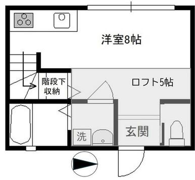 図面と現況・設備が異なる場合は現況優先