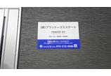 情報提供会社