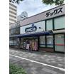 販売店