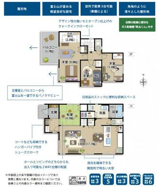 ２号棟　間取り図