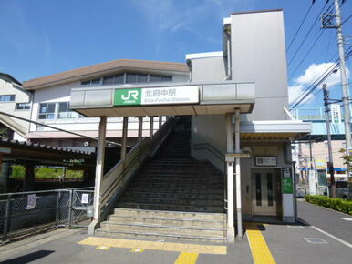 武蔵野線　北府中駅