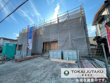 1号棟・現在建築中です！同メーカー完成物件見学できます。お気軽にお問い合わせください！