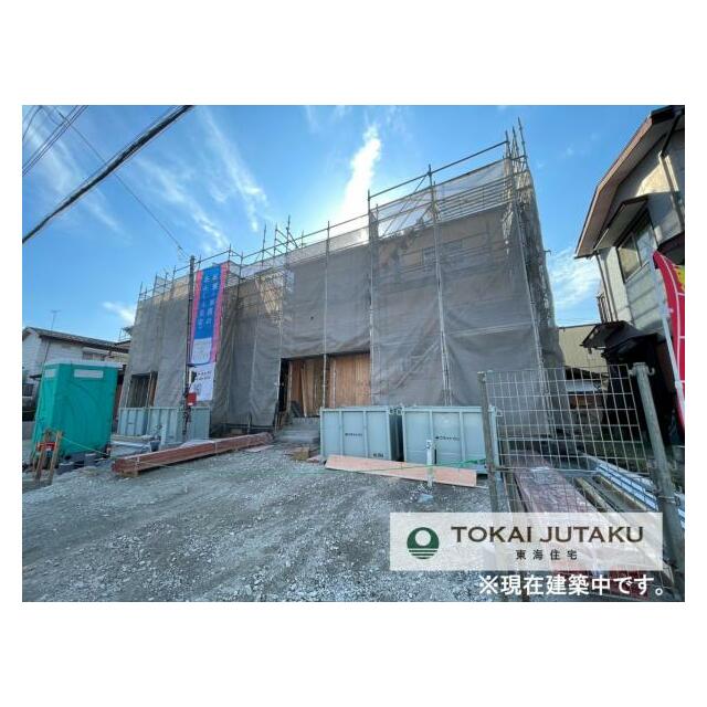 1号棟・現在建築中です！同メーカー完成物件見学できます。お気軽にお問い合わせください！