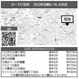 地形図等