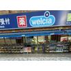 販売店