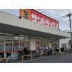 販売店