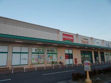 キリン堂甲南町店