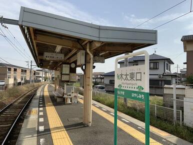 琴電長尾線　木太東口駅