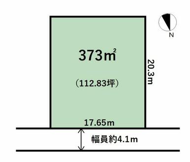 前面道路融雪装置付き！南側も開けている広々とした敷地です！